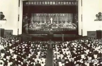 喜迎二十大，悅讀新時代|團史故事之共青團的發展歷史~