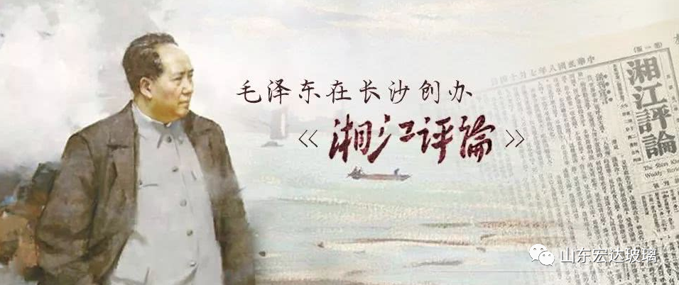 喜迎二十大，悅讀新時代|團史故事之青年的愛國情感~